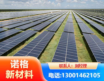 甘孜光伏支架