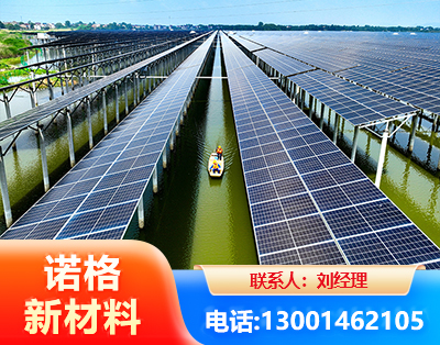 甘孜渔光互补光伏系统
