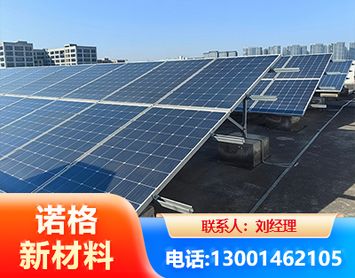 甘孜U型钢光伏支架