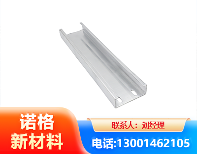 甘孜光伏C型钢