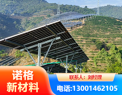 甘孜C型钢光伏支架