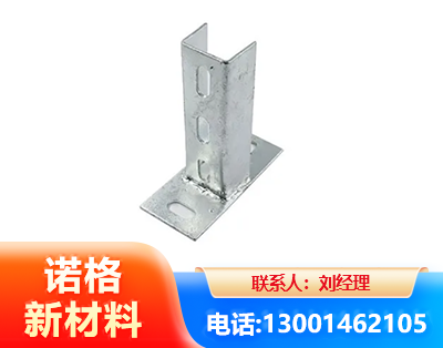 甘孜光伏底座