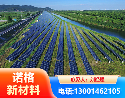 甘孜集中式光伏系统